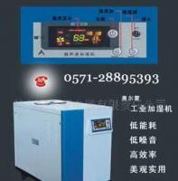 工业与家用增湿设备 昆山、扬州、威海的电子电器产品概览