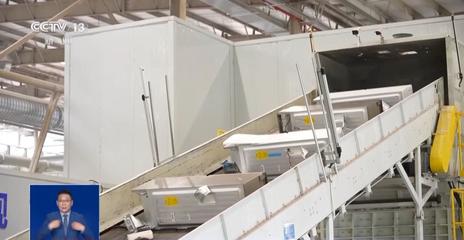 电子电器产品“以旧换新”新政详解 适用范围与优惠购买指南